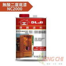 DLuB 德寶塗料 無酸二度底漆 NC2000, 1個, 無酸二度底漆NC2000立裝
