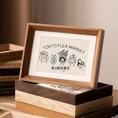 DIU 木質高級感相框擺臺照片裝裱六6七7八8十10寸A4相框書法畫框掛牆, 1件, 【胡木色】送卡紙
