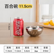 컵세척기 6인용식기세척기 스틸 원형 접시 무설치식기세척기 케이크 식기세척기8인용, G. 백합 그릇 .5cm 그릇