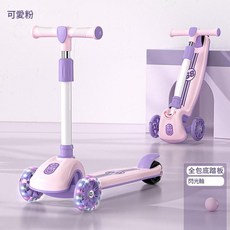 兒童滑板車 三合一可坐可騎 3-8歲 加寬閃光輪 可拆卸座椅, 淺粉 小閃光輪 無禮品, 1個