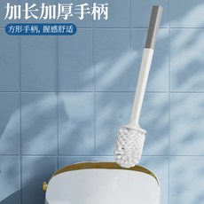 馬桶刷衛生間清潔刷套裝潔廁刷廁所清洗神器掛牆式免打孔加長加厚, 如图