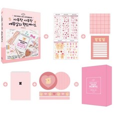 [영진닷컴] 프로 취미러 프로 사부작러를 위한 사부작 사부작 에뚜알의 핸드메이드 스페셜 에디션 [따뜻한책방]