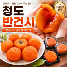 픽앤프레쉬 씨없는 꿀당도 반건시 가정용, 2개, 60g 6입