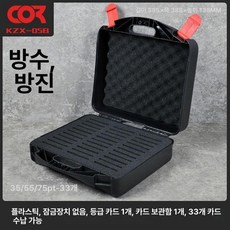 알루미늄케이스 하드케이스가방 상자 카드 슬롯 30 보관, 자물쇠 없는 카드 브릭 박스 33 슬롯, 1개, 기본 색상