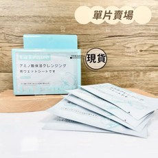 La PenSee 氨基酸保濕卸妝巾 大尺寸棉片 6g, 1個