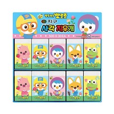 지구 뽀로로 사각 지우개 30개, 단품