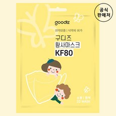 구디즈 마스크 KF80 소형 새부리형 화이트 100매 여름용 8~13세 어린이용, 1개
