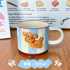 줄무늬 강아지 머그잔 애견 컵 접시 줄무늬 컵 찻잔 강아지 카페 댕댕이, A. 후크컵-300ml, 1개