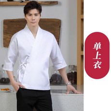 일식 조리복 이자카야 유니폼 스시 일식집 조리사 가운 싱글 일본 식당 쉐프복 요리사복