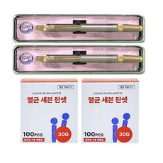 세븐메디컬 무통 스텐사혈기2개 사혈침2개, 1개