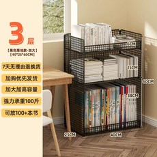 사무실 책상 밑 [1단계 가방보관함 메쉬] 바퀴형 틈새 정리 화이트 조밀 수납 3단 바퀴, 1개, I. 블랙 3단 특대형 플로어 스탠딩
