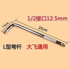 오일필터 렌치 엔진오일 오일필터 캡 플라이어 소형 교체 교환 6080mm, A. 대형 항공기용 12 커넥터 12.5mm