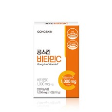 공스킨 먹는 비타민C, 10개, 10정