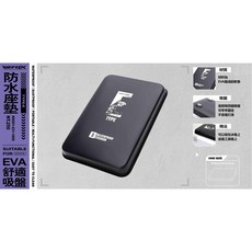 WEFOX 防水座墊