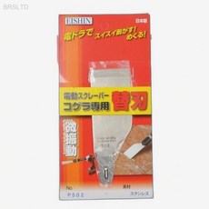 이신 P502 전동 스크래퍼날 43mm 스테인레스 헤라, 1개