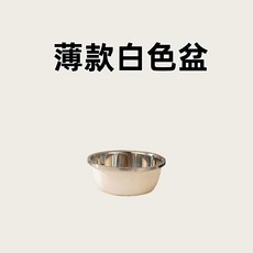 不銹鋼盆 傢用 加厚 多用盆 洗臉盆 廚房洗菜 揉麵和麵 湯盆, 1個, 普通白色盆 3件套 -18cm,撿漏搶 拍1髮3/到手3個 僅剩3%