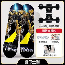 變形金剛 滑板大禮包, 兒童款 60cm 普通輪變形金剛, 1個