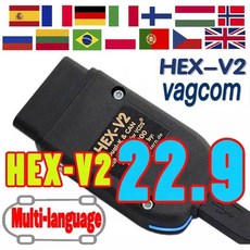 자동차 스캐너 차량 점검기 진단기 2022 최신 VCDS VAGCOM 22.9 OBD2 HEX V2 USB 인터페이스 VW AUDI Skoda 좌석 무제한 VINs 영어 Atm, French