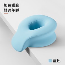 午睡枕趴睡枕辦公室工位睡覺小學生趴桌午休兒童教室午覺護胸趴枕, 四季款-藍色