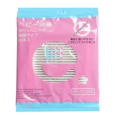 日本 山洋 SANYO 嬰兒棉花棒 極細棉花棒 細軸棉棒 極細 紙軸棉花棒 寶寶棉棒 3104, 1個, 袋裝50入 / 0938