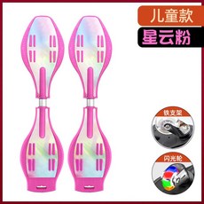 蛇板 蛇板兒童 滑板車兒童6-8-14嵗兩輪初學者活力板搖擺二輪遊龍扭扭滑板成人 G8WR, 第五代/兒童升級遊龍款/星雲粉, 1個