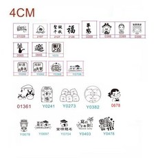 4cm 烙印模 烘焙烙印章 皮革烙印工具 多款圖案可選 彎棒, 1個, 彎棒(此區第一次都一定要訂棒子)