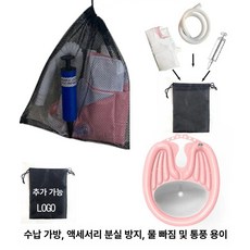 가온슬기 가정용샴푸대 순환수샴푸대 이동식 환자, 배수 포켓 포함 핑크, 1개, 1L
