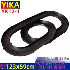 4륜구동 RC카 미니카 트랙 미니지 모션인식 복선 대형 다용도, 1개, 오렌지레드 양카이 YK12-2 미포함