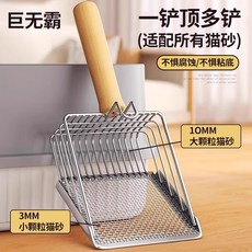 貓砂鏟大小顆粒通用寵物鏟貓砂的鏟子貓鏟屎工具貓咪家用貓屎貓鏟, 1個, 如图所示349