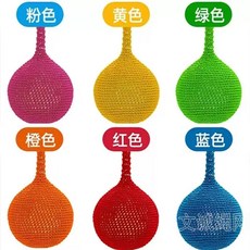 캠핑 원형 그네 회전 철봉 원형그네 스윙체어 그린 흔들의자, 볼그네55cm지름(비고색상), 1개, B. 볼스윙 55cm