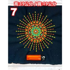 排灣族 魯凱族 民族風 珠繡片 圖騰, 1個, 7號(19公分*19公分)
