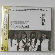滾石 縱貫線《北上列車》CD+歌詞冊 周華健/李宗盛/張震嶽/羅大佑 經典, 如圖所示