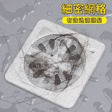 H嚴選好物 浴室毛髮過濾攔髮網 排水孔過濾貼片 衛生間下水道濾網 防堵塞防蟑螂地漏貼, 田字格地漏貼（訂單滿99出貨）