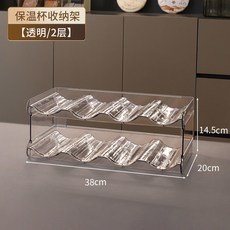 텀블러진열장 카만 컵 물컵 수납 선반 다층 투명 덧대어 탁상 방진 가정용 텀블러 수납 선반, 텀블러 수납 선반 투명/2단