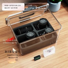 카메라 제습기 곰팡이방지 휴대용 방습 보관함 밀폐 수납장 디지털 제습함, 1개, 2025 사중 밀봉 특대형 전자 흡습카드 내피 습도계
