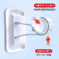 羅馬桿支架 適用2.5-3.2公分 窗簾桿支架 側裝頂裝通用, 1個, 白色帶黏貼板1入, 白色