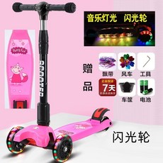 折疊滑板車 兒童滑板車 2-10歲 塗鴉滑板車 單輪平衡車, 1個, 【小狐狸】摺疊音樂閃光輪+禮