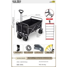 베르모아 파라솔웨건 야외 파라솔 아웃도어 수레 타프, 탱크 옵시디언블랙