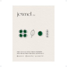 쥬넬 [4개세트]Silver925 그린 네잎클로버 큐빅 나뭇잎 피어싱 세트