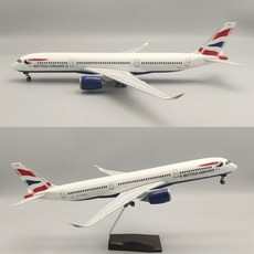 영국항공 A350 모형 비행기 항공기 다이캐스트 1:142, 화이트(기본형 조명없음)