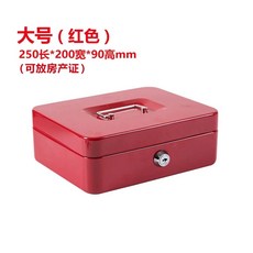 개인 미니금고 고급철판 3자리 비밀번호 수납 대용량 27x36.8x10 그레이, 1개, J. 대 사이즈 열쇠 잠금 빨강 부동산 등기부 수납 가