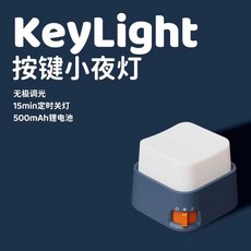 귀여운 캐릭터 말랑이 무드등 수유등 데스크테리어, 미스터리 블루 / 무단조광 타이머 기계식