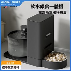 MOLLYBOX 自動餵食器飲水一體機, 1個, 【曜石黑無恆溫】,+濾芯*6+乾燥劑*6