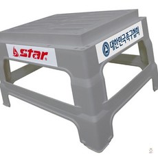 푸른샵 족구 심판대 스포츠용품 깔판 족구대