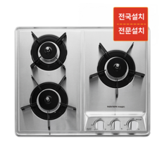 [방문설치]나비엔 매직 빌트인 3구 가스레인지(배터리), LNG, GRB-4103ND/PD