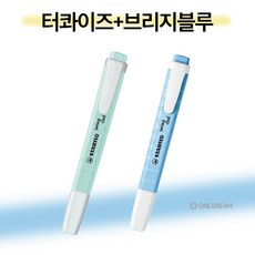 [원드림]스윙쿨 파스텔 형광펜 베스트 2종세트, 1팩, 터콰이즈+브리지블루