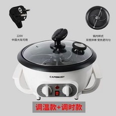 커피볶는기계 로스팅기계 가정용 커피로스팅기계 핸드밀, C. 300B 베이킹 머신 220V, 단일 모델