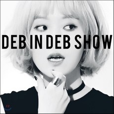 뎁인뎁쇼 - SHOW, 1CD