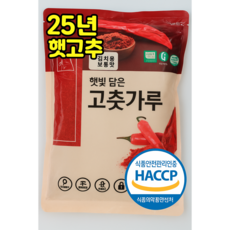 국산 최상급 해아란 햇 고춧가루 보통맛 김치용, 1kg, 1개