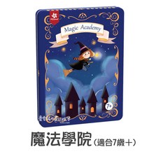 Pinwheel 磁貼對對碰 2.0 兒童邏輯思維訓練 磁性玩具益智遊戲, 1個, 魔法學院（適合7歲+）